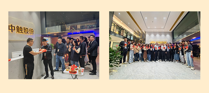 开工大吉 | 岁月新程，共望佳期